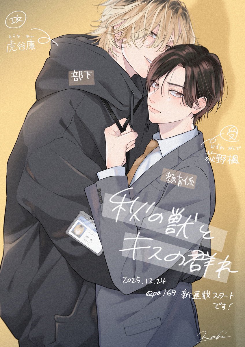 望月うた tweet media