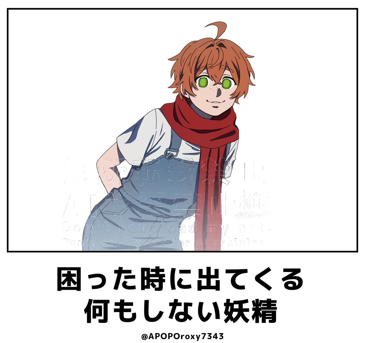 🍎あぽぽ🐗麺 (@APOPOroxy7343) / Posts / X