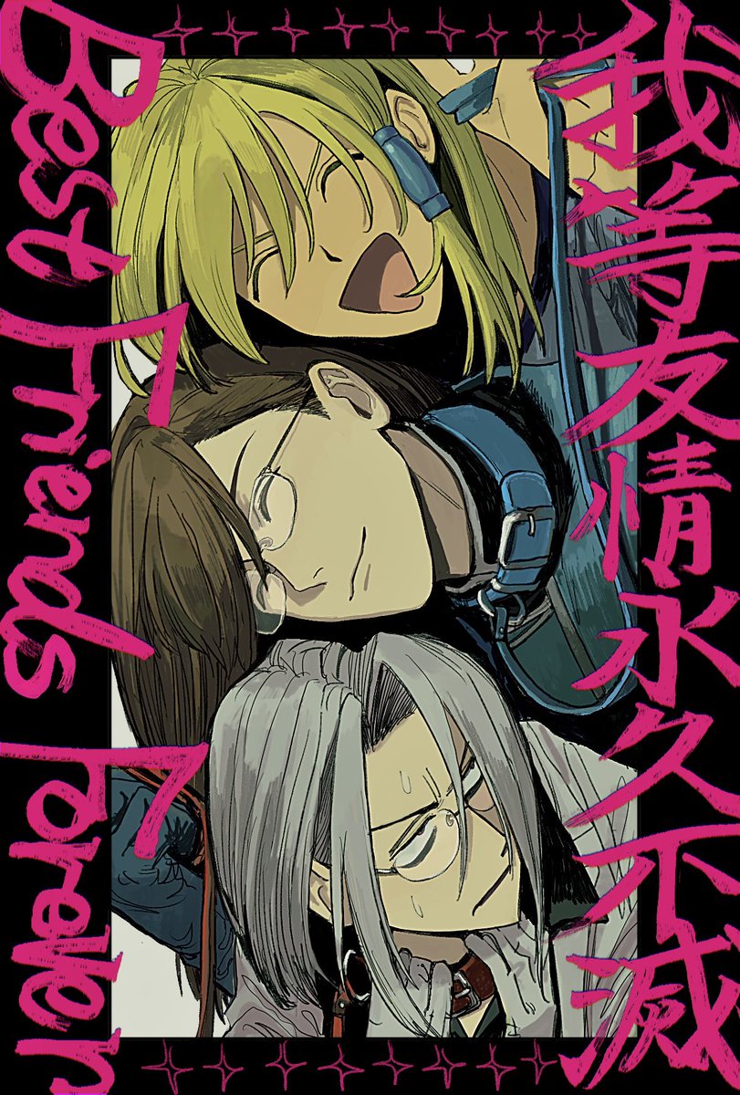 コマにゃんこ様✧⁠◝⁠(⁠⁰⁠▿⁠⁰⁠)⁠◜⁠✧ あにゃ (@_12939) / Posts / X