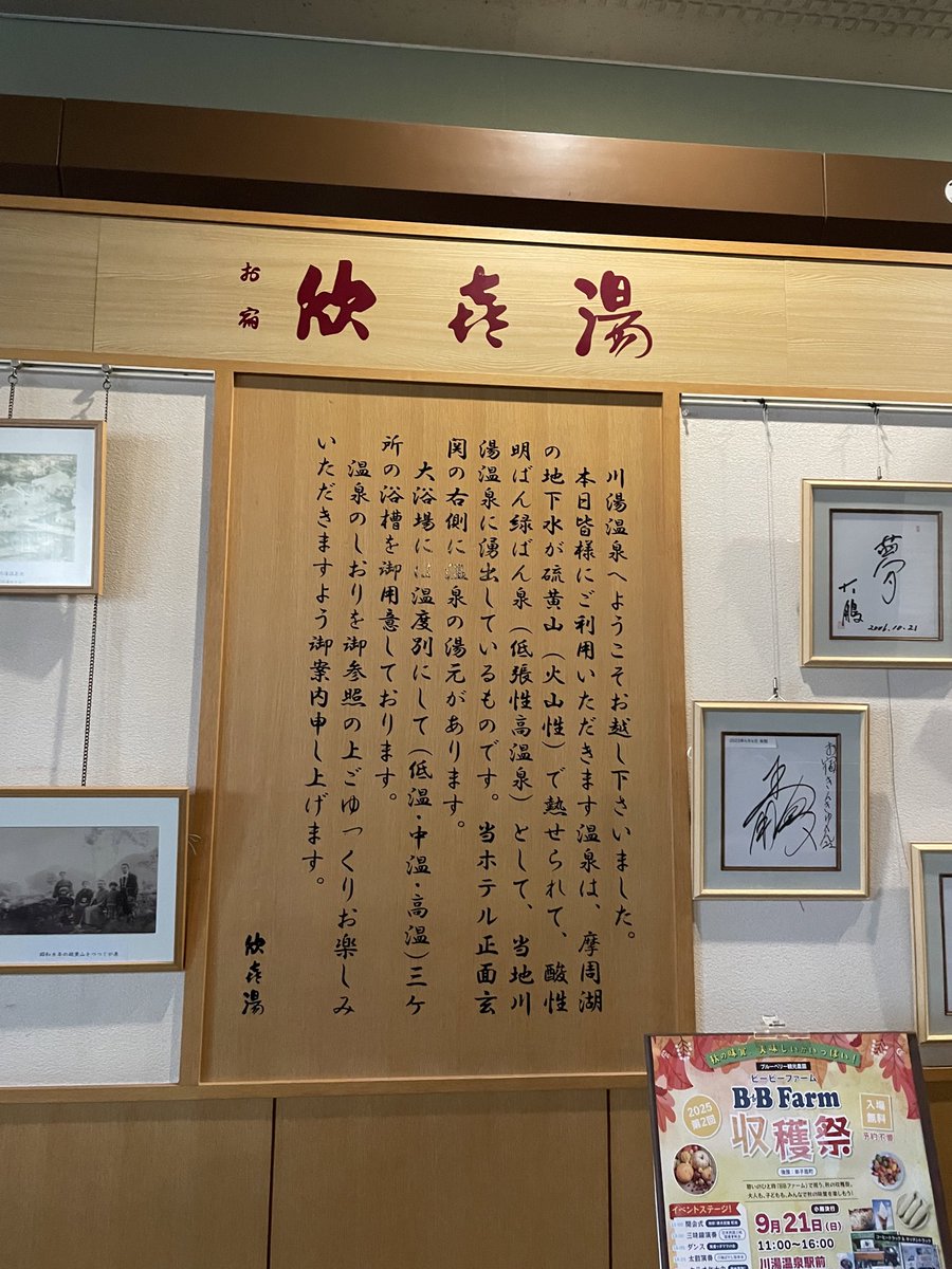 Jelia@✈️🎹♨️🐱☕️🥐🇩🇪🇪🇸好き (@junpyon10) / Posts / X