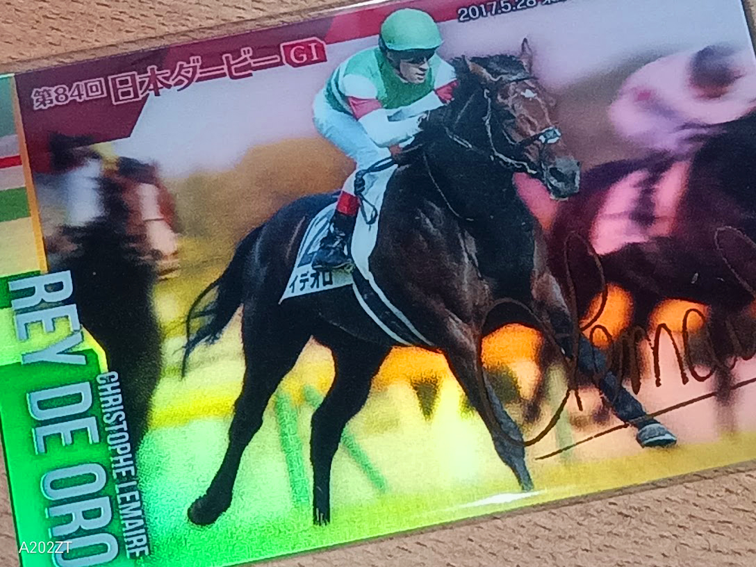 うおお ルメールさんのサイン入りレイデオロ当たった！🎉 有馬はルメ