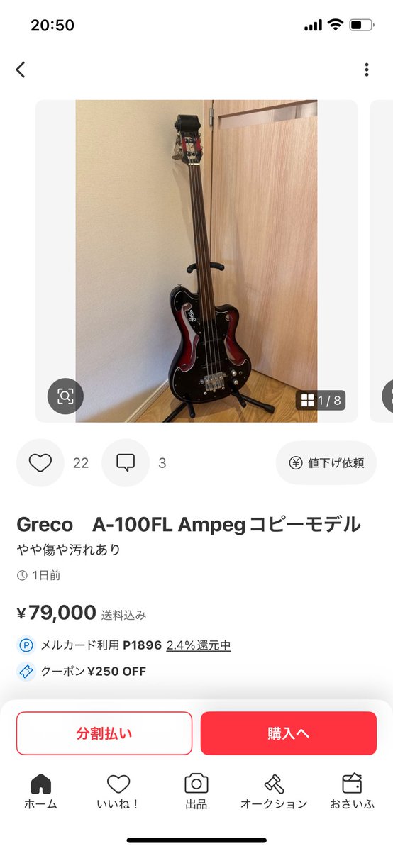 スクロールベースのグレココピーはじめて史上に出てるの見た