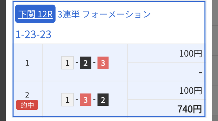 Post by ふくかぜ on X: やっす