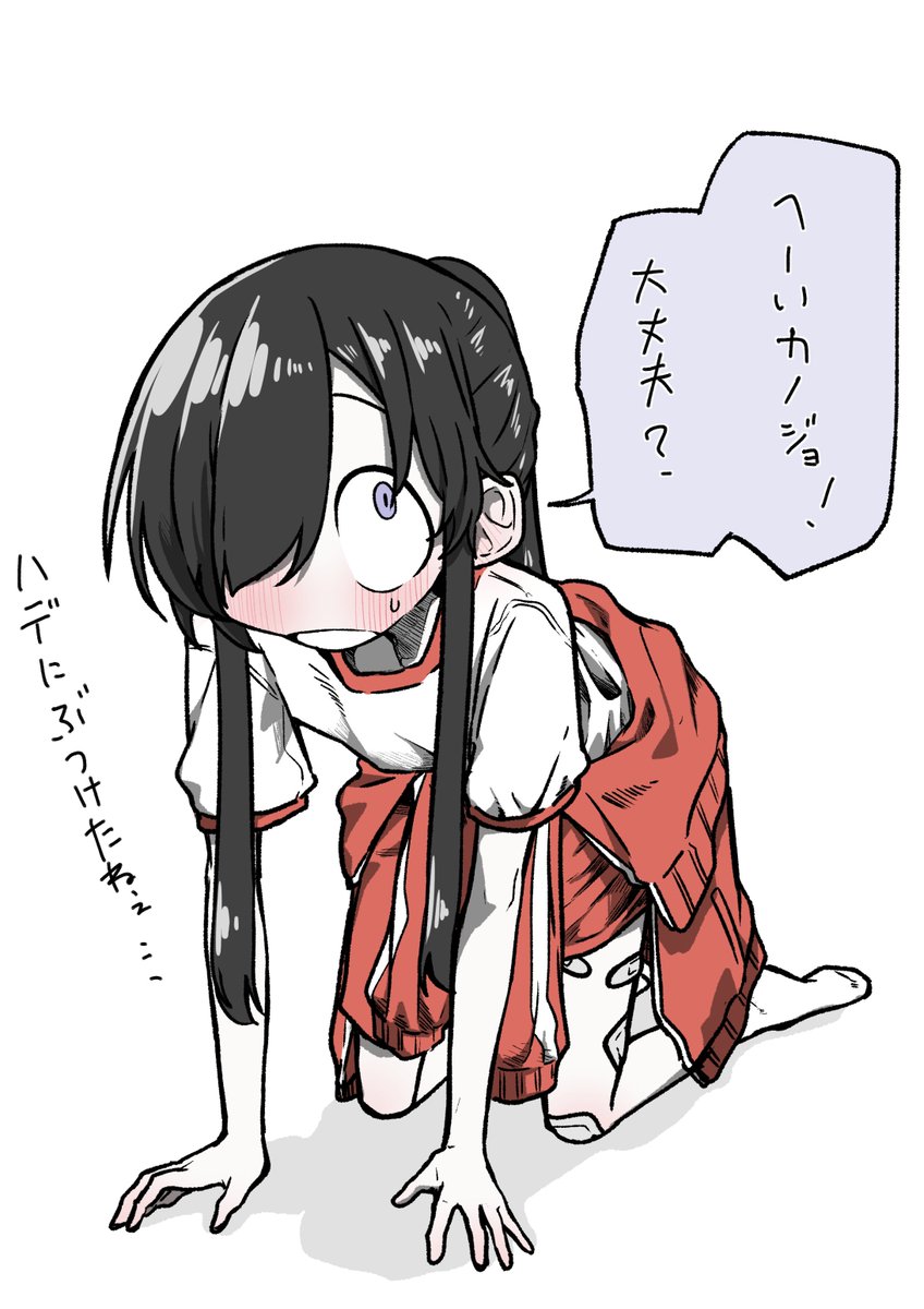 鼠澤みたらし (@mitarashi356) / Posts / X