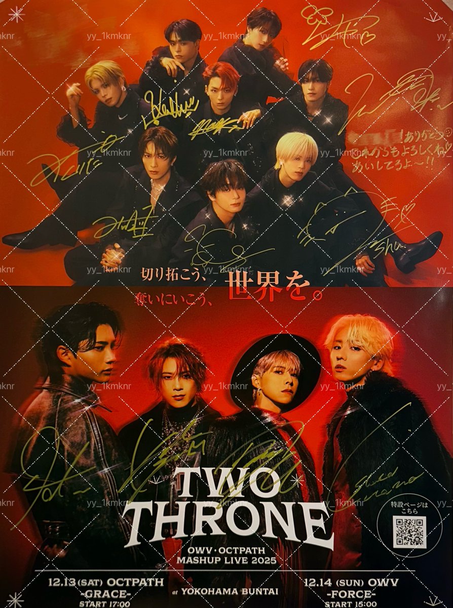 少女時代　into the World ポスター　サイン入り 少女時代 into the World ポスター サイン入り Amazon.co.jp: 少女時代