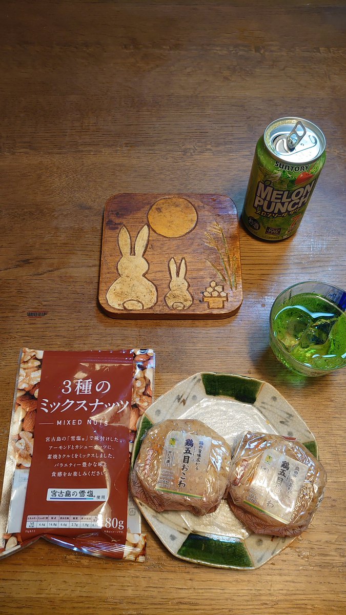 クマじいさん (@3UX7LKEdlvRVTTK) / Posts / X