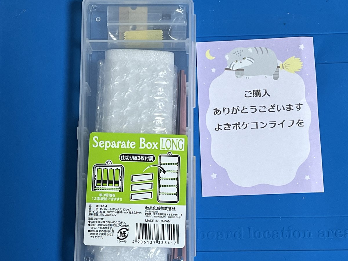 Hoy me ha llegado la pantalla LCD de repuesto para la SHARP PC-E650, de <a href="/poyokoma_danna/">ぽよこまだんな</a>.
Incluye goma conductora de tamaño especial y un condensador electrolítico de reemplazo.
La instalación la haré en enero, con calma y documentando el proceso.
#PCE650