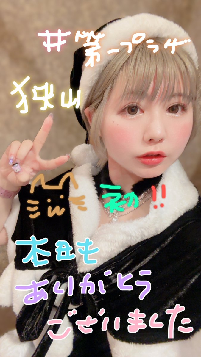 爆弾おにぎり💣🍙 (@_yaki6koge) / Highlights / X