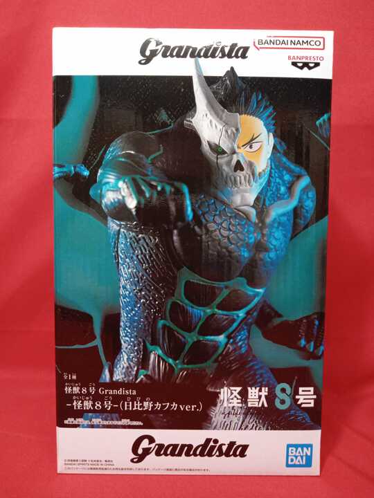 新入荷景品情報】 怪獣8号 Grandista－怪獣8号－（日比野