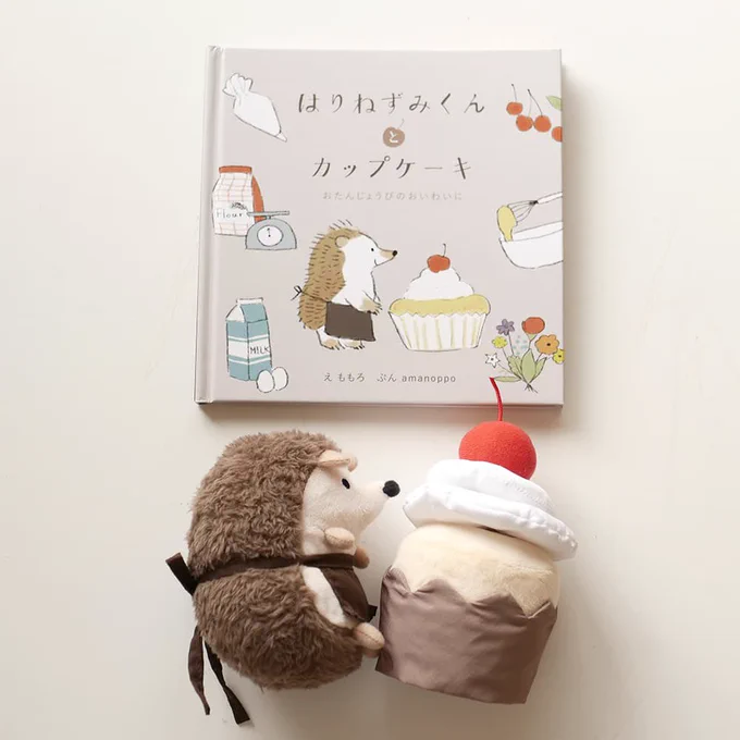クリスマスプレゼントに!嬉しいー!ありがとうございます