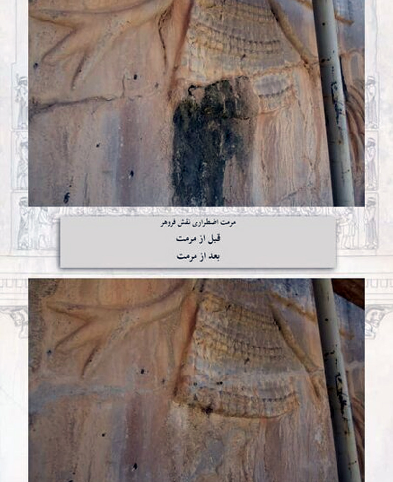 mykojaro's tweet photo. عملیات نفس‌گیر در آرامگاه خشیارشا؛ پیش و پس از مرمت را ببینید!

عملیات حفاظت و مرمت آرامگاه خشایارشا در مجموعه تاریخی‌ فرهنگی نقش رستم، به‌عنوان بزرگ‌ترین کارگاه مرمت آثار صخره‌ای کشور، با هدف استحکام‌بخشی، رفع آسیب‌های سنگی و کنترل فرسایش‌های طبیعی، در حال اجراست./ https://t.co/54zR85YGSu