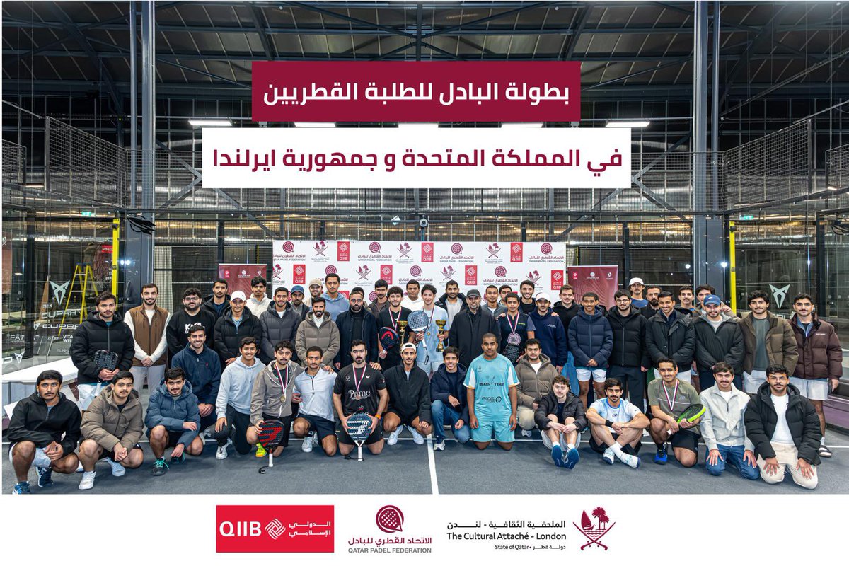 وزارة التربية والتعليم والتعليم العالي tweet media