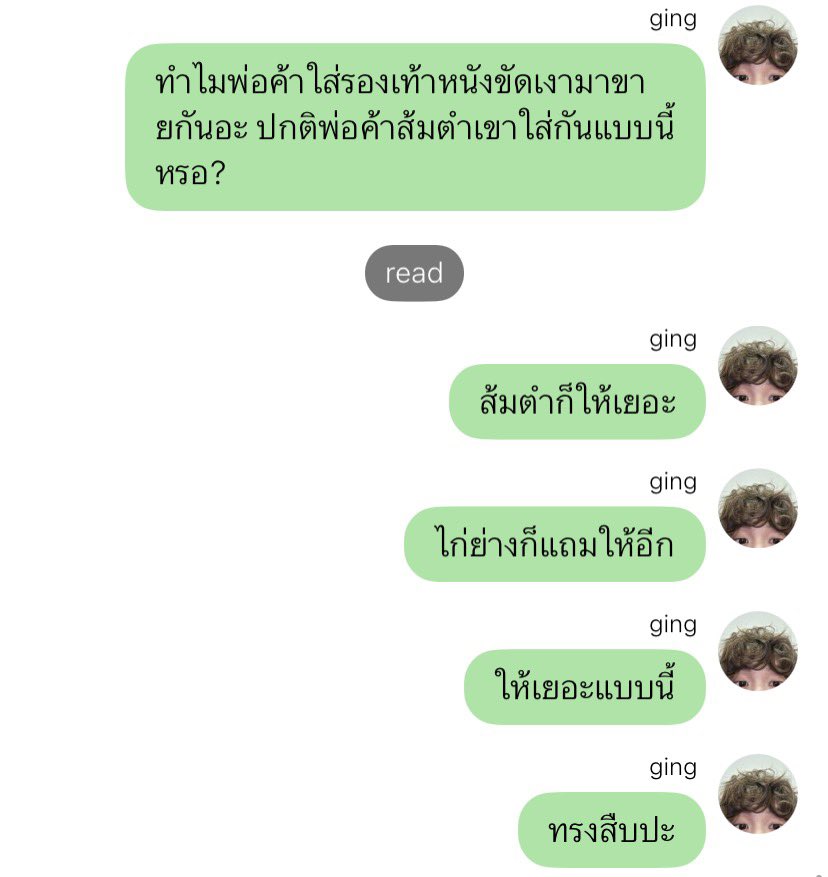 ttofujuseyo's tweet photo. ทุกคนเชื่อชั้นปะ เรื่องนี้โคตรสนุก ขำจนจะตด ตำรวจสายสืบมาเปิดร้านส้มตำ แต่ใส่รองเท้าหนังขัดเงามายืนตำส้มตำกับปิ้งไก่ 5555555555 

#หินเบ้บรักการอ่าน https://t.co/1r2i6rgUUm