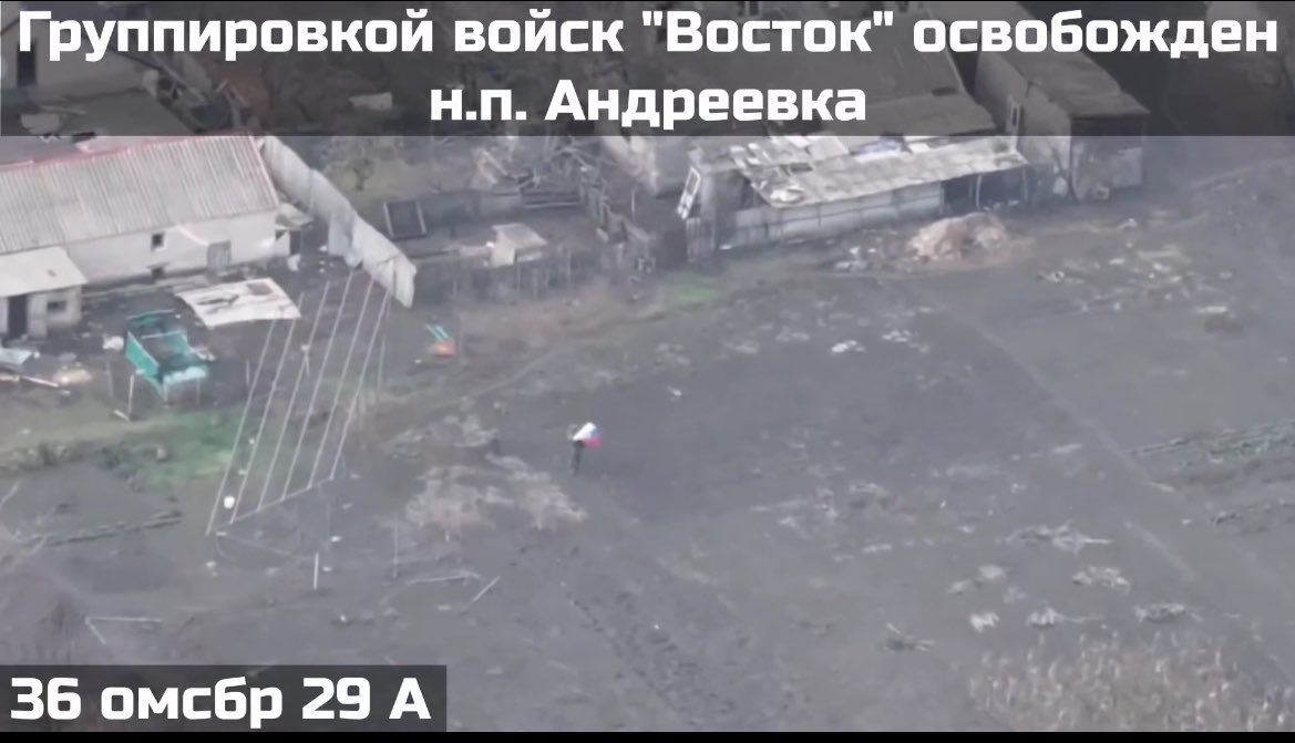 23.12.2025
🇺🇦⚔️🇷🇺 Die russischen Streitkräfte konnten die Ortschaft #Andrijivka in der Oblast #Dnipropetrovsk vollständig unter ihre Kontrolle bringen. 

Es wurden vier russische Flaggen gehisst. 🇷🇺🇷🇺🇷🇺🇷🇺