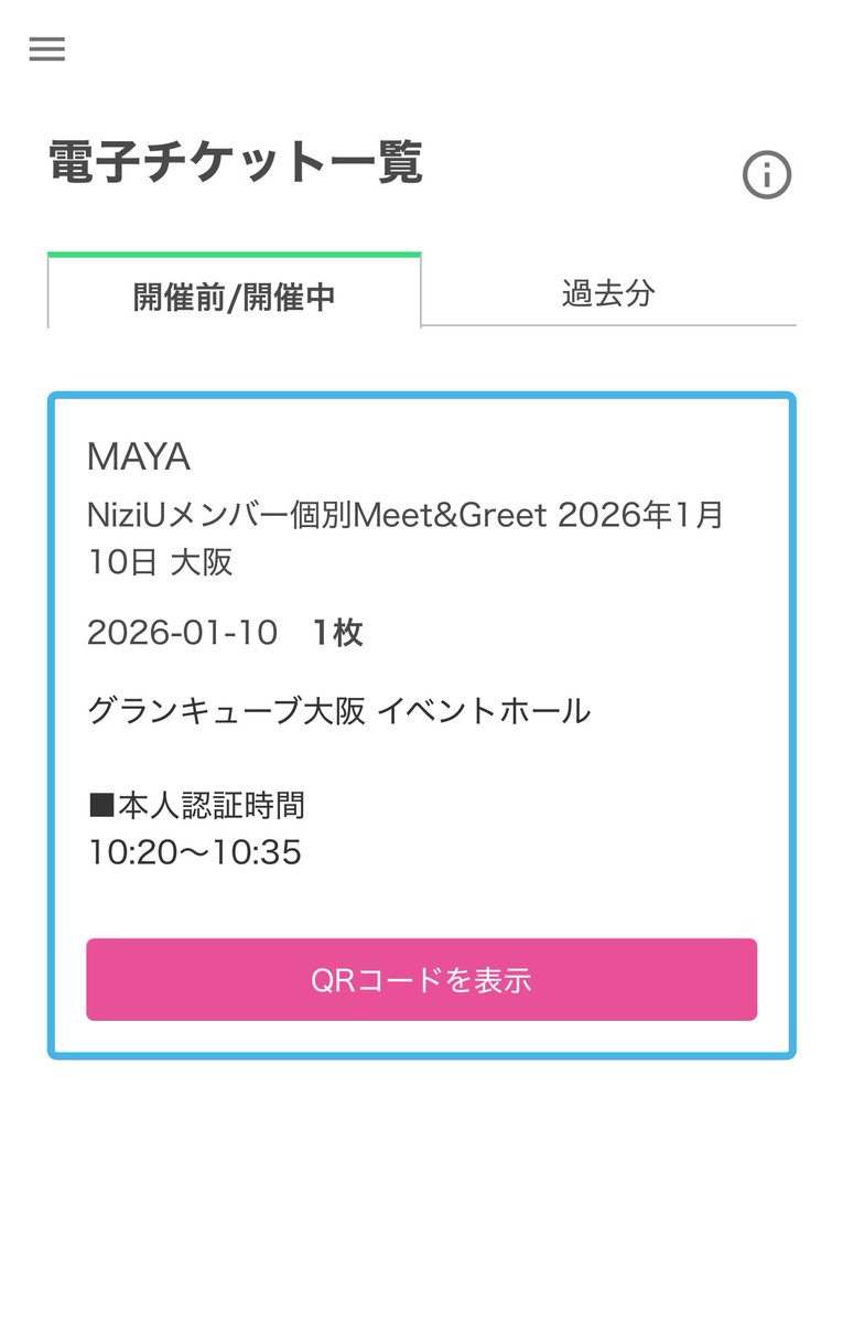 M.Eさま確認ページ♥ Yomitime506