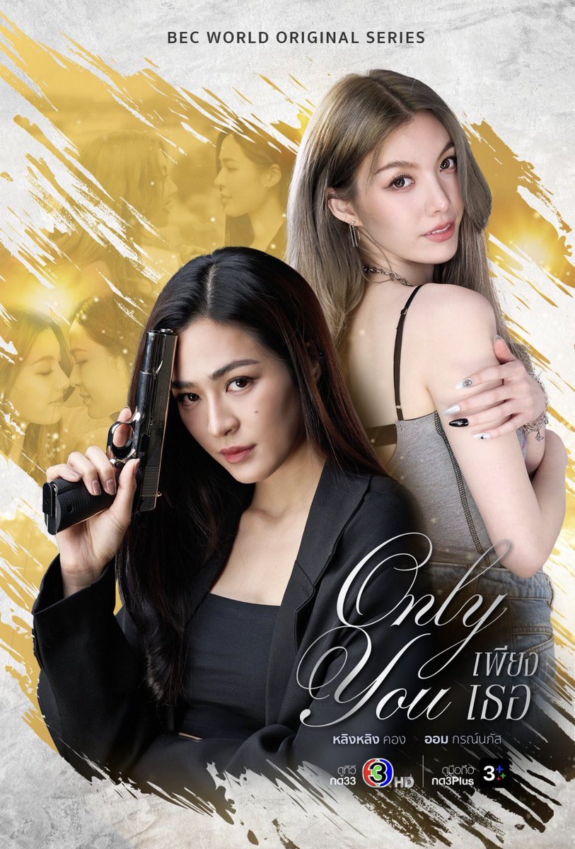 “حين يُكتب خبر عن لينق و اورم ثم يحتاج إلى تصحيح، فذلك لا يعني أن الأرقام تغيّرت، بل أن الجهة التي نقلتها لم تكن على مستوى الحدث منذ البداية. فالنجاحات الواضحة لا تُربك الواقع، لكنها تفضح هشاشة من يحاول اختزالها دون إدراك ثقلها الكامل”

“When a report on Ling and Orm requires