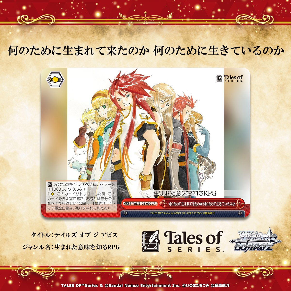 ◤ 何のために生まれて来たのか 何のために生きているのか