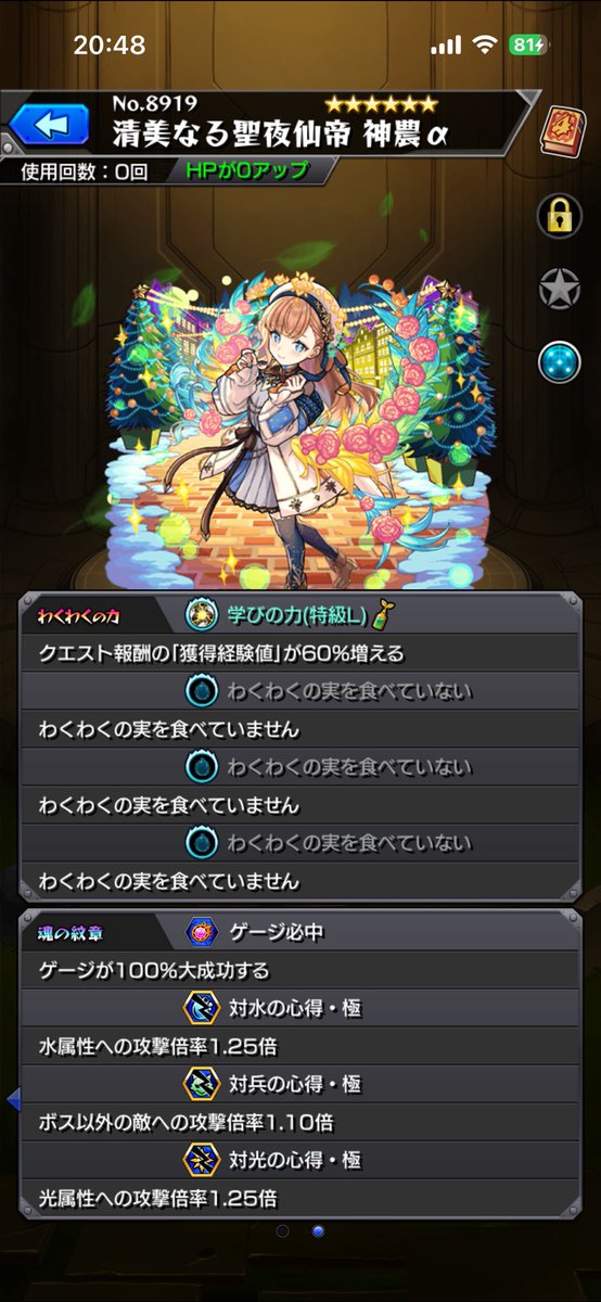 mi_mnst07's tweet photo. 愛を込めて https://t.co/JhZeGuG6iP