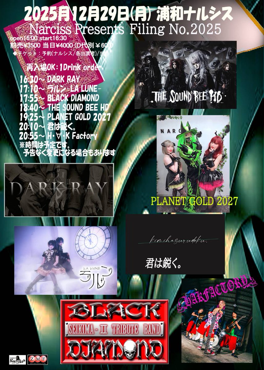 Ritsuko (@yubiwaohametai) / Posts / X