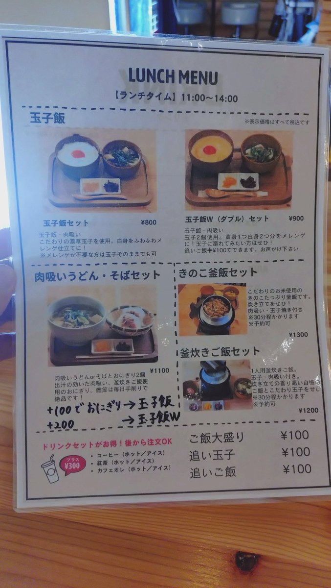 ⭐コウジ⭐ でぃばら•*¨*•.¸♬︎ ジャンバラ (@NAVYFbyu23GzwSJ) / Posts / X