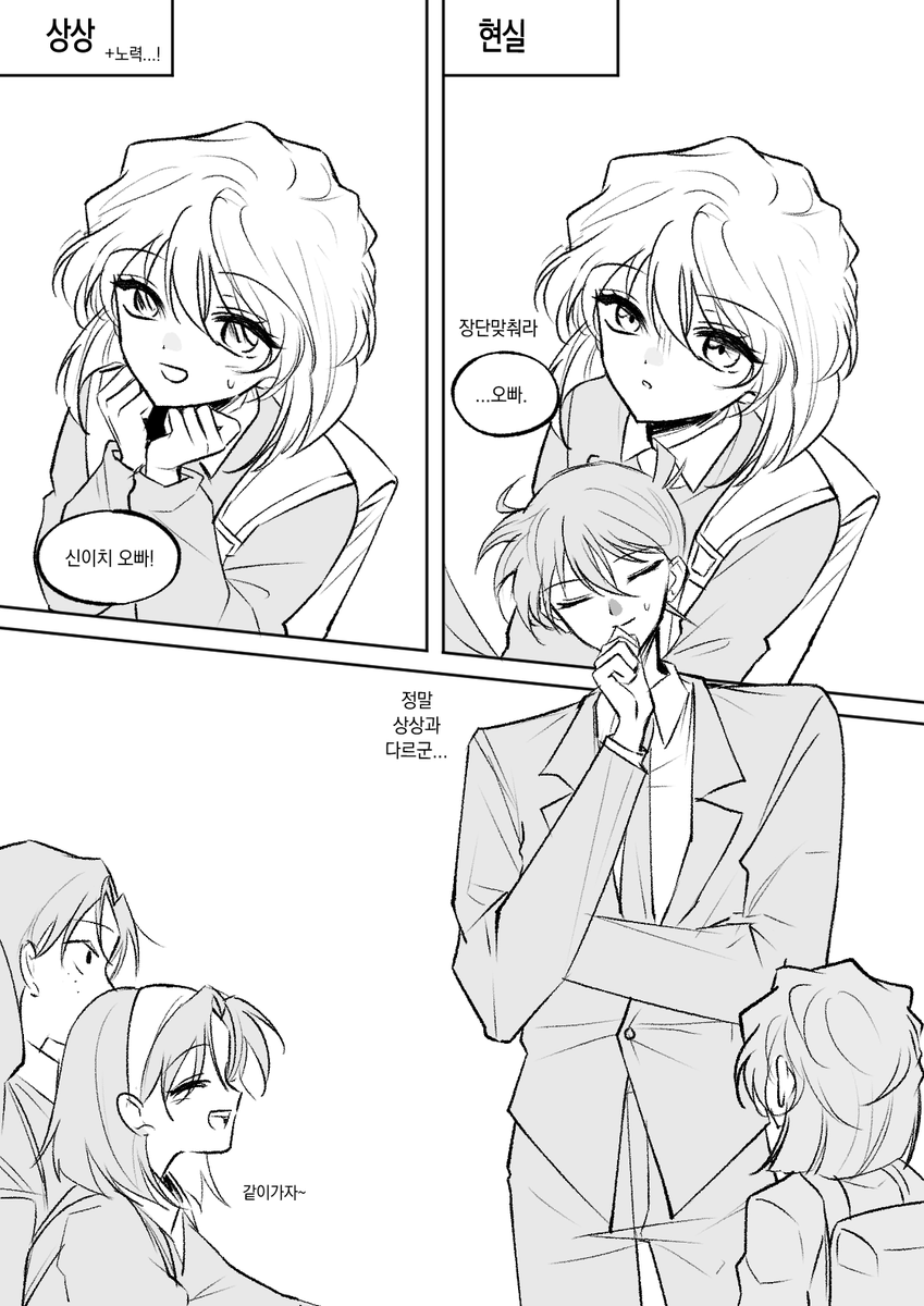 Meyur000's tweet photo. 코하 NCP https://t.co/920j1ZjcbT