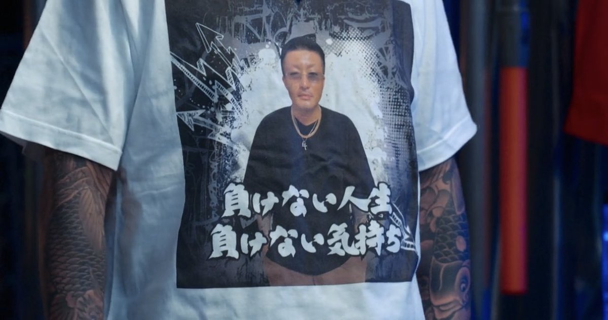 choro__ko's tweet photo. 塚原負けない人生負けない気持ちTシャツ
あまりにも欲しい
#ラヴ上等 https://t.co/6wyo8nuThH