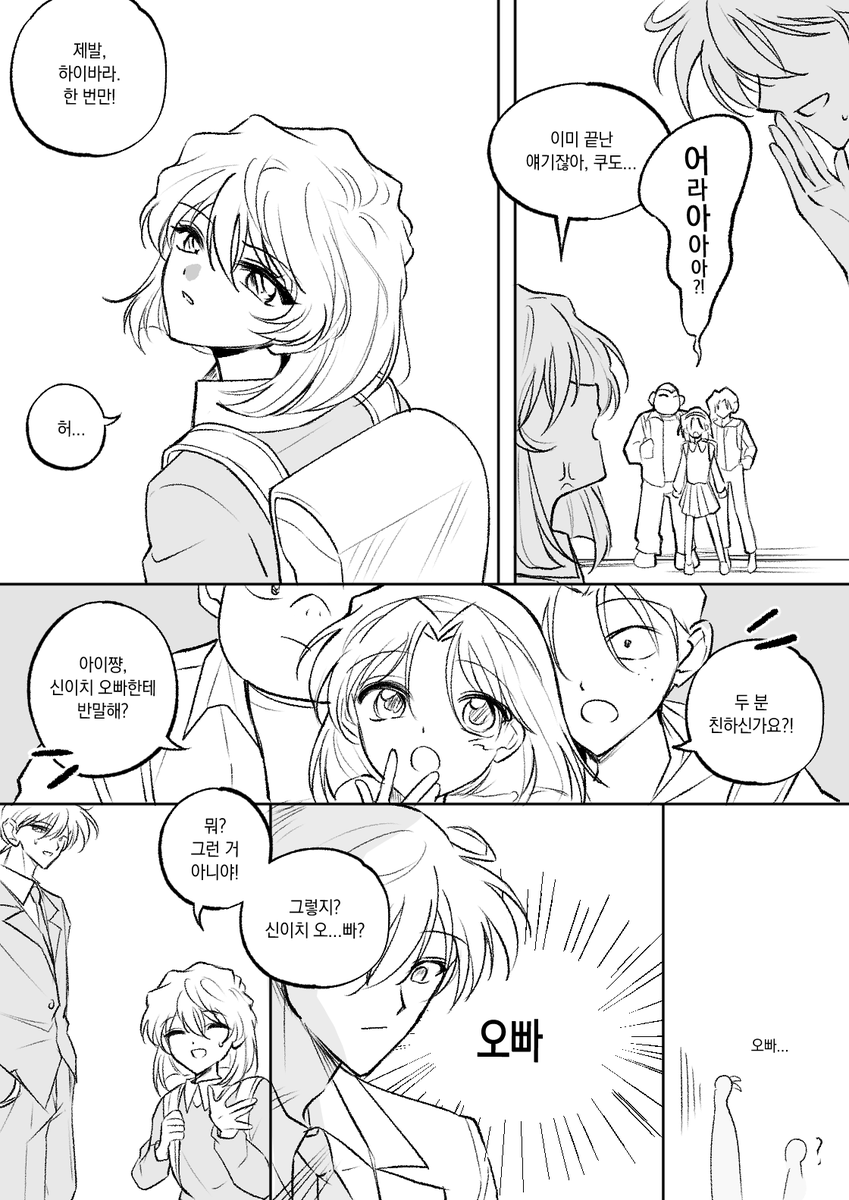 Meyur000's tweet photo. 코하 NCP https://t.co/920j1ZjcbT