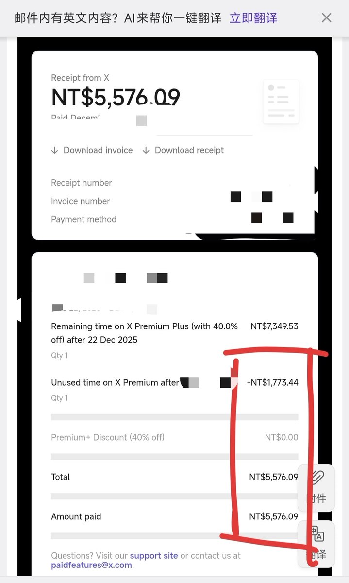 又到了一年续费X 蓝V会员的时候啦！ 使用台湾IP即可立省40%😍 感谢@elonmusk 给我们铁粉的折扣！ 本次消耗一共5576台币！  折合180U不到😎 @BitgetWalletCN 用BG U卡支付也很丝滑！ 下期会出期使用体感教程！😃 这次杰哥升级了一把！  毕竟推特已经我的内容输出主战场了 ...