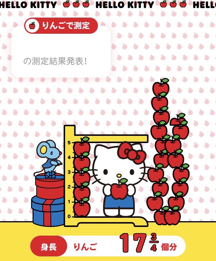 jurison_sps's tweet photo. さて！埼玉から大阪へ移動~🫡

新幹線で少し時間があったのでちょっと前に流行ってたやつでボスとキティちゃんを比較しました🍎

誕生日も一緒らしいのでほぼキティさんです=^・·・⑅︎^=🍎

そして明日は初来店🌟
VERDEさんですᐠ( ᐢ ᵕ ᐢ )ᐟ

もう今年も終わっちゃうぜ~🎄🎄🎄

#PR https://t.co/31Vn9febJv