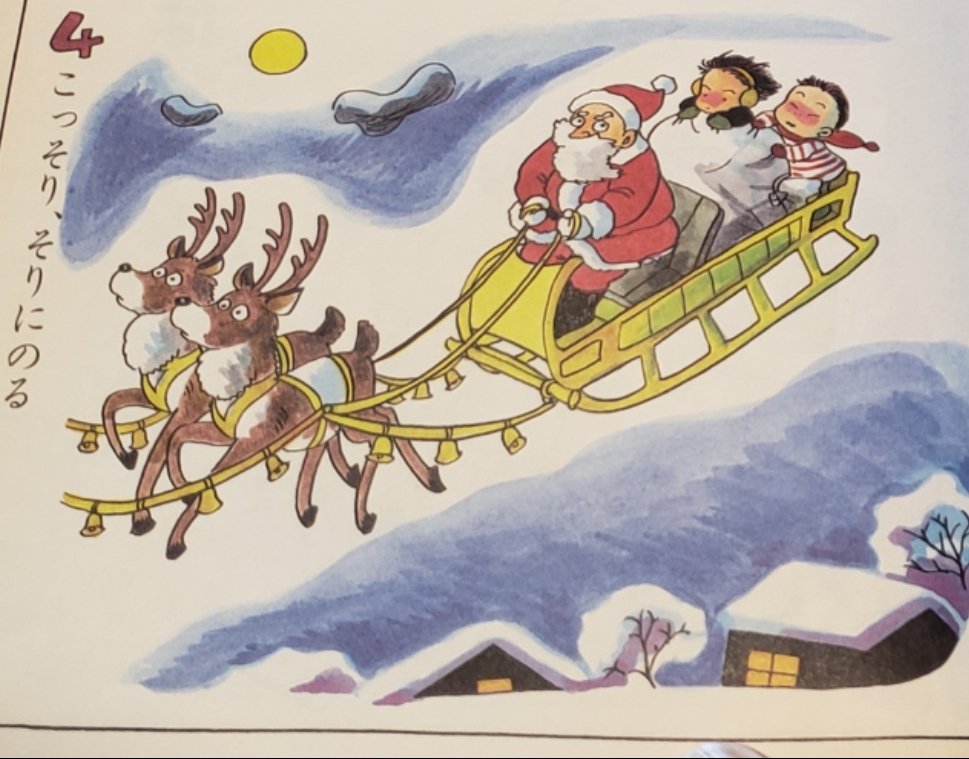 うちのサンタクロース Thomas Kinkade Santa Claus Tabletop Crystal Figurine: Santa Claus