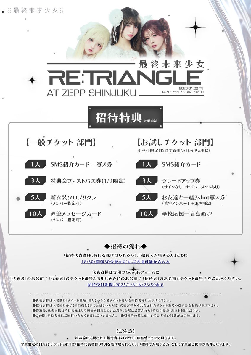 July chinさま専用ページ July chinさま専用ページ Ninja ZX-6R 鮮烈なイメージと往年の情熱思い出