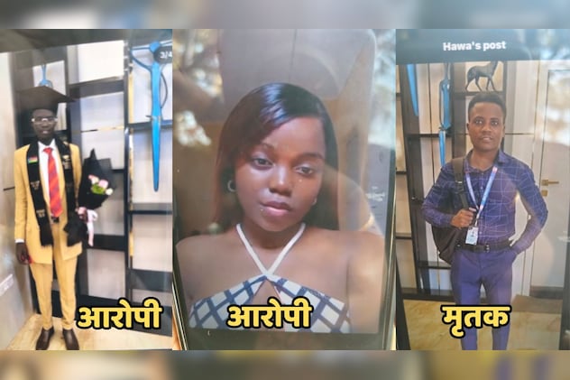 कलिंगा यूनिवर्सिटी की बिल्डिंग से गिरने से लाइबेरियन मूल के छात्र की मौत, दो आरोपियों ने किया सरेंडर mpcg.ndtv.in/chhattisgarh-n…