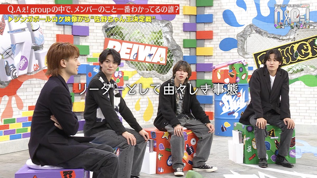 Aぇ!group③⭐６２ページ⭐ 切り抜き 大量 2015〜2023 えみ（Aぇ!） (@aaa_wog35412) / Posts / X