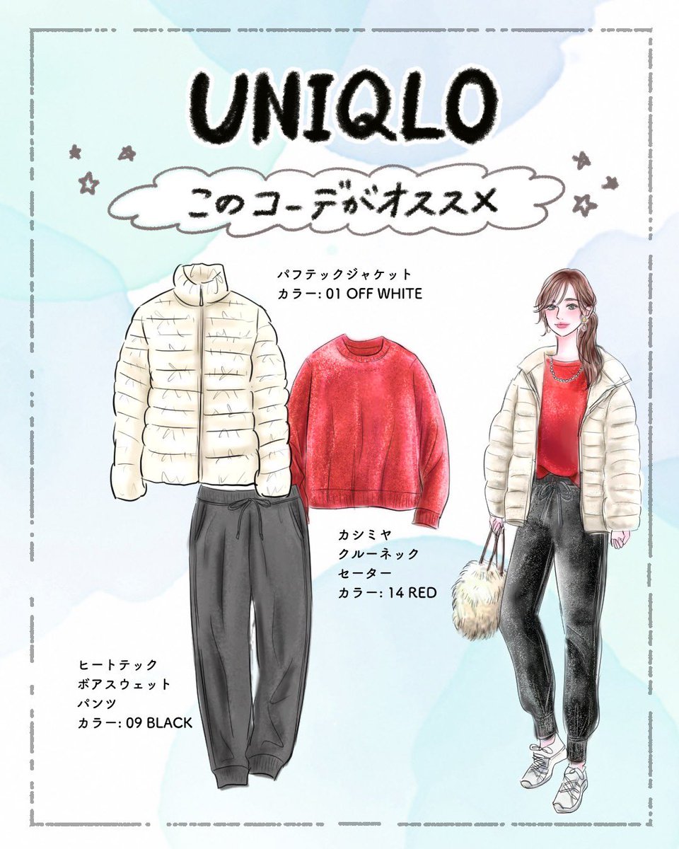 めっちゃ軽くて快適🥹💕

期間限定お値下げ
25日までだよ〜🉐

#UNIQLO2025FW #yesuniqlo 
 <a href="/UNIQLO_JP/">ユニクロ</a> 

ameblo.jp/yopipi1127/ent…