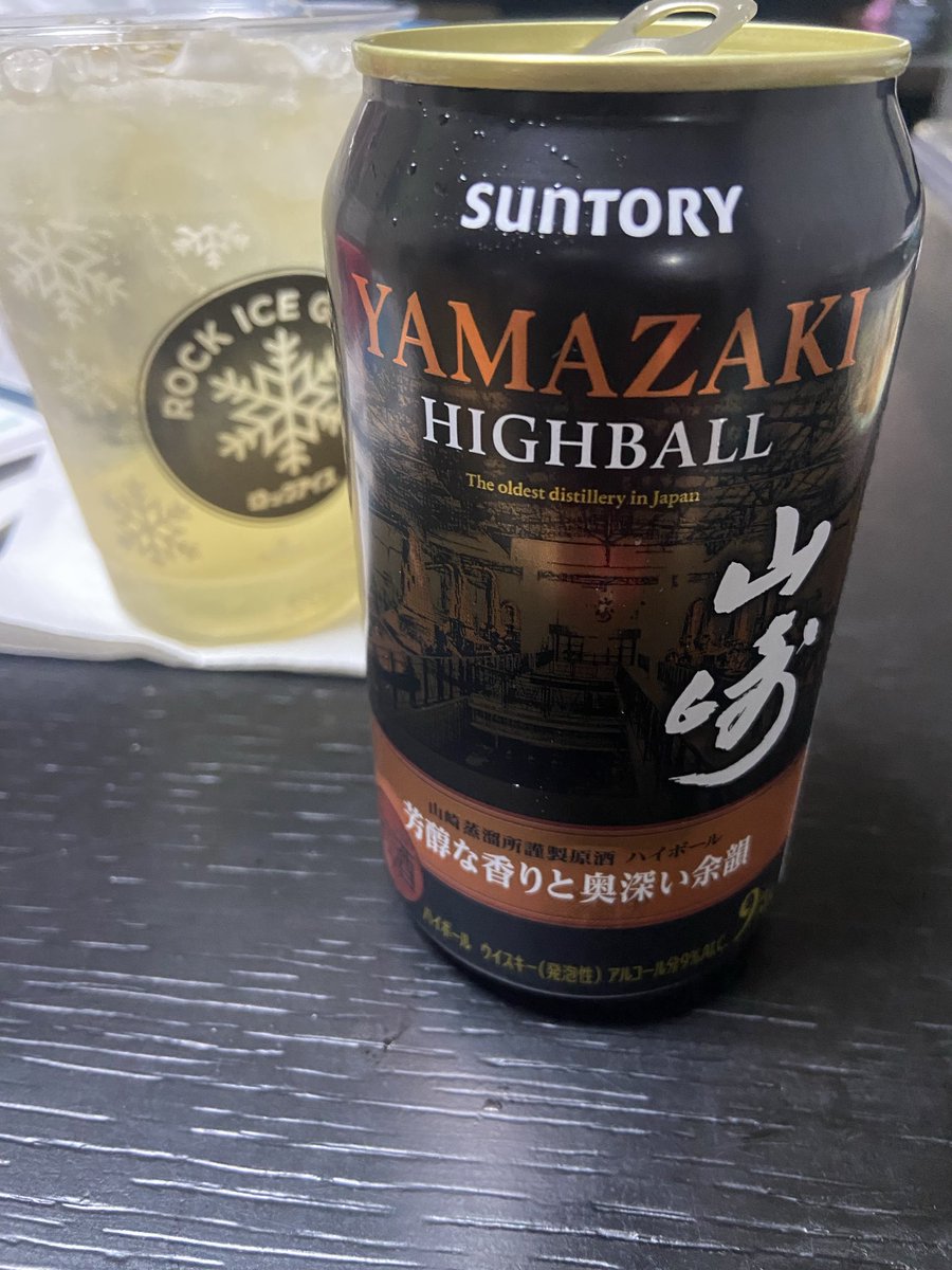 feel_378's tweet photo. 美味しい🤤 https://t.co/JCbO2hLp6Z