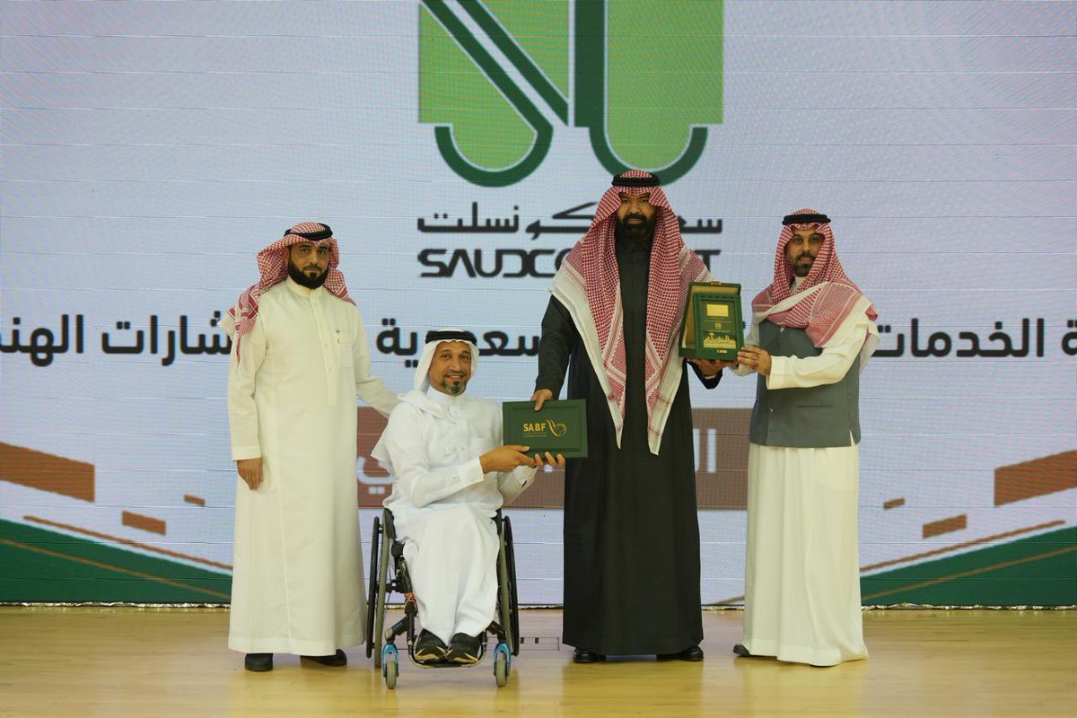 SaudConsult tweet media