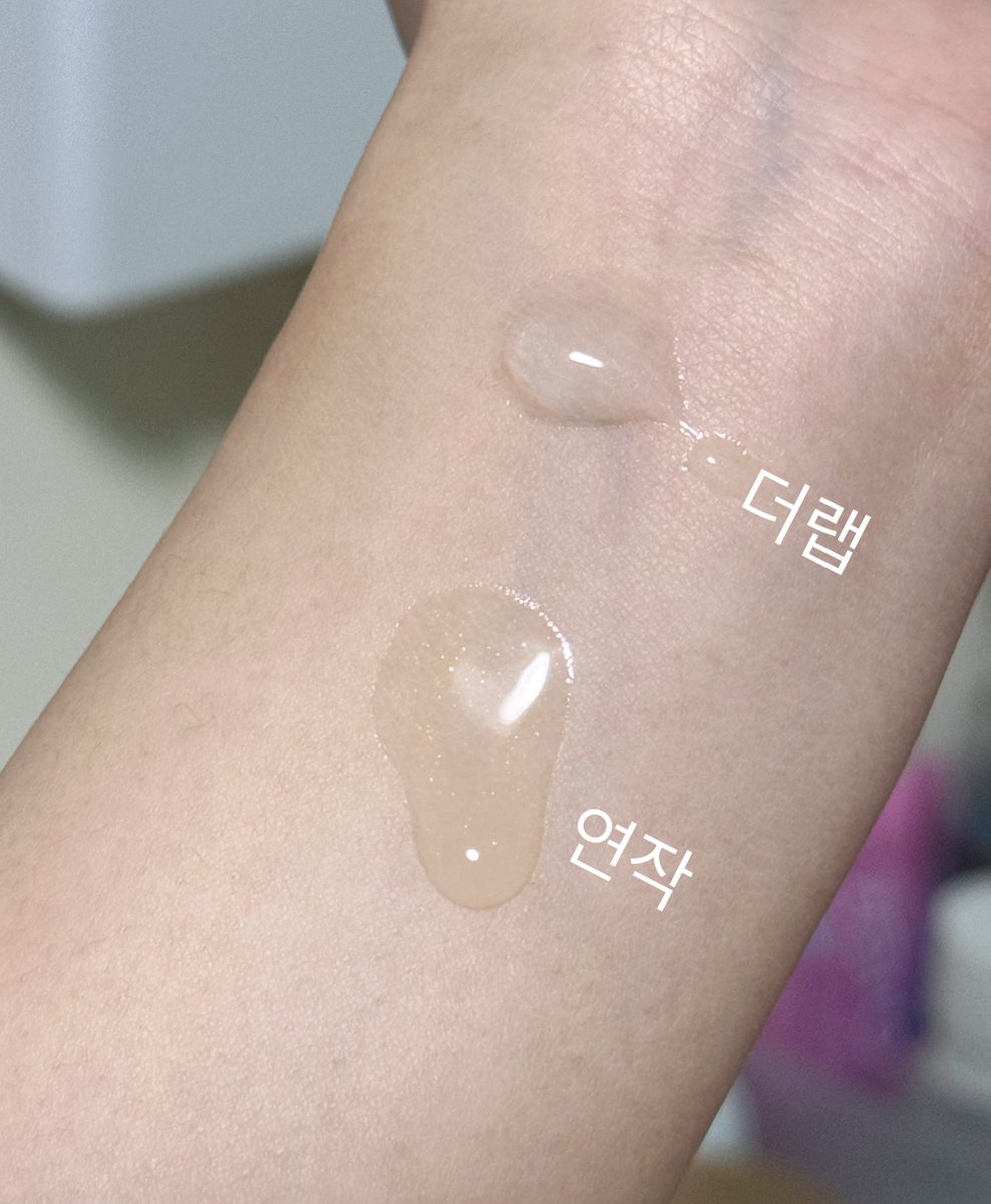 #제품제공 포함

연작 베이스 프랩 &amp; 더랩바이블랑두 프렙 (*제품제공) 비교후기

연작 > 흐르는 세럼 제형 / 미세펄 포함
            쫀쫀하게 마무리됨 / 살짝의 레몬향?
           마무리감덕에 베이스가 찹찹하고 붙음

더랩 > 수분크림 제형 / 미세펄 없음
             보송하게 마무리됨