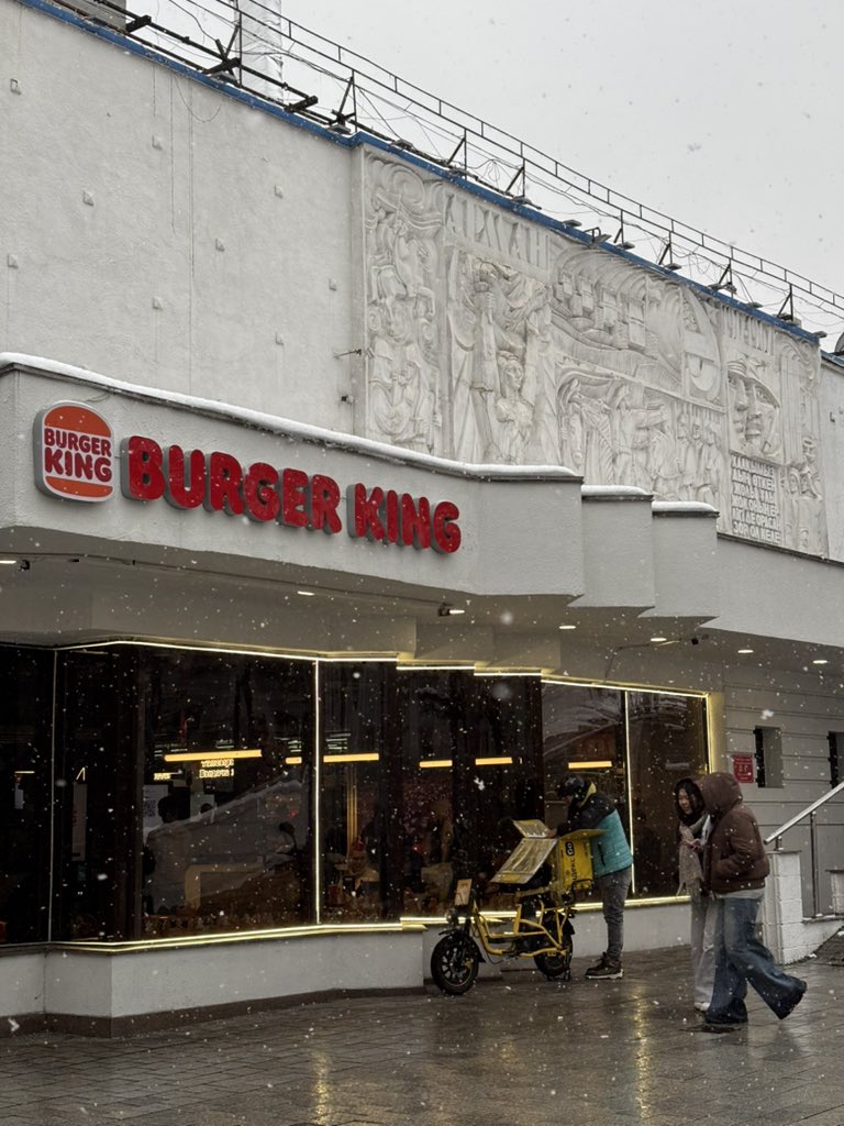 バーガーキングの上にソ連レリーフ。 かつて映画館だった建物。1968年