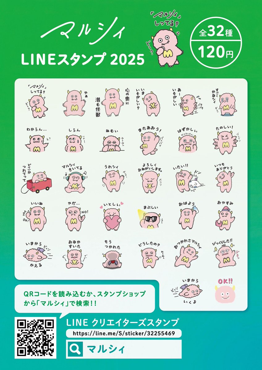 マルシィ (@marcy0910) / Highlights / X