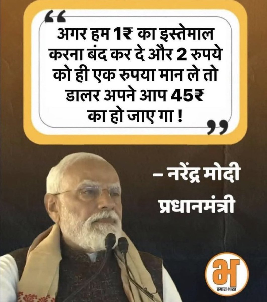 MANJULtoons's tweet photo. एक पल को लगा कि फेक न्यूज़ है।
दूसरे पल लगा कि इनका तो रिकॉर्ड है इस तरह की मूर्खतापूर्ण बातें करने में।
बड़ा कन्फ्यूजन है। https://t.co/Uen9ugSklT