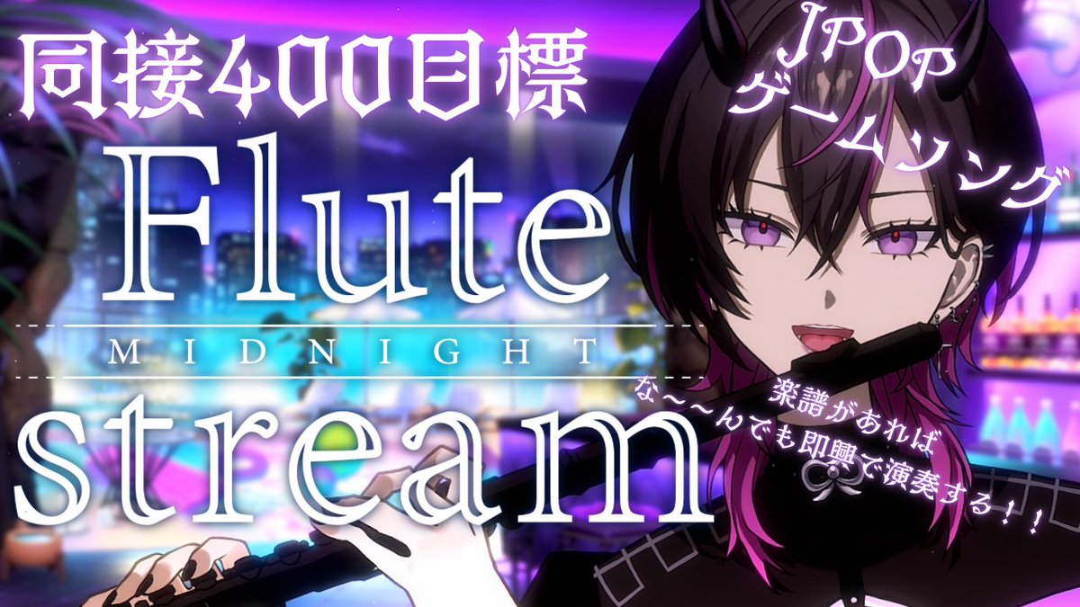 凰牙るき👁💜ファンブック受注販売中 (@ohgaruki) / Posts / X