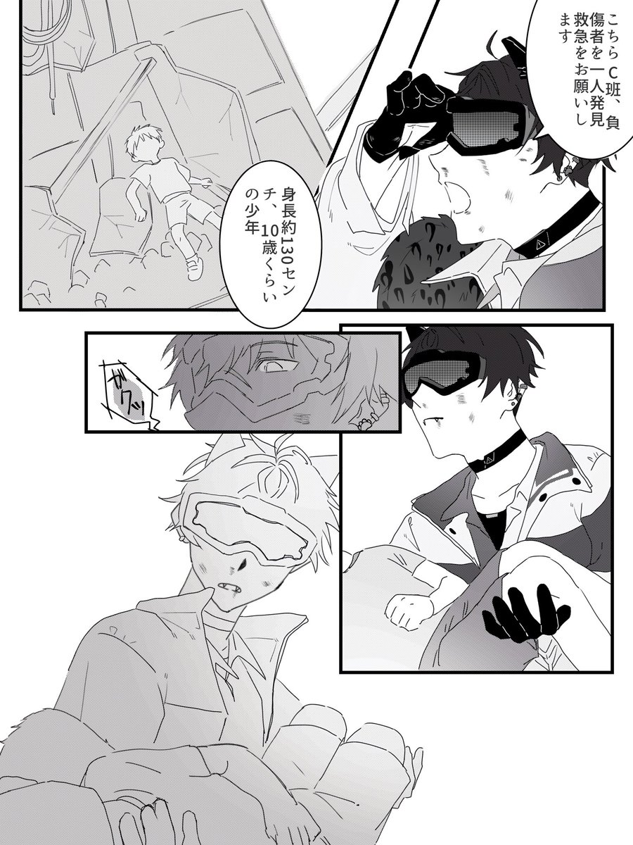 ゴーグル慣れのせいで花が見えないからってまだ生きてると勘違いしそう／🤝