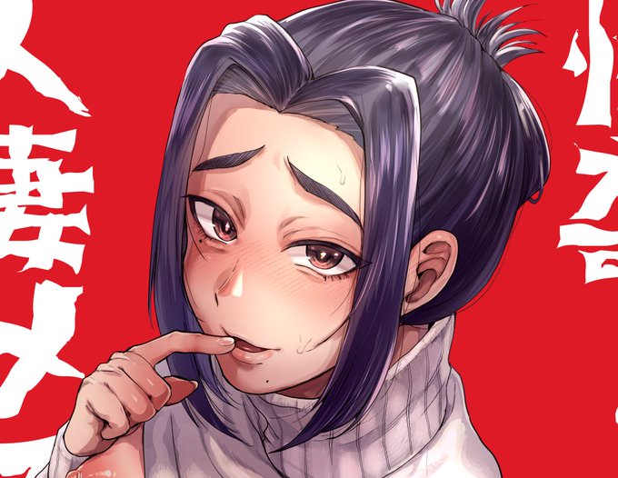 がんばっている! 