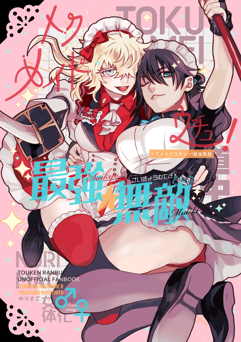 カザキ🥞12/30東6サ39a (@kazakix_) / Posts / X