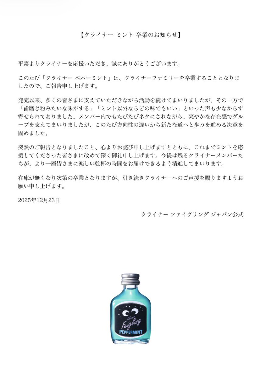 hide 🍓🥛🙃 (@hideXLttp96) / Posts / X