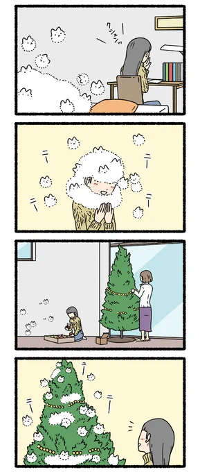 ねこようかい けさらんぱさらん その7 