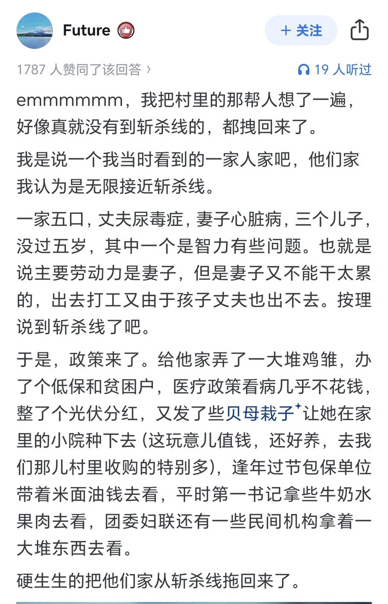 夏天晚风吹 tweet media