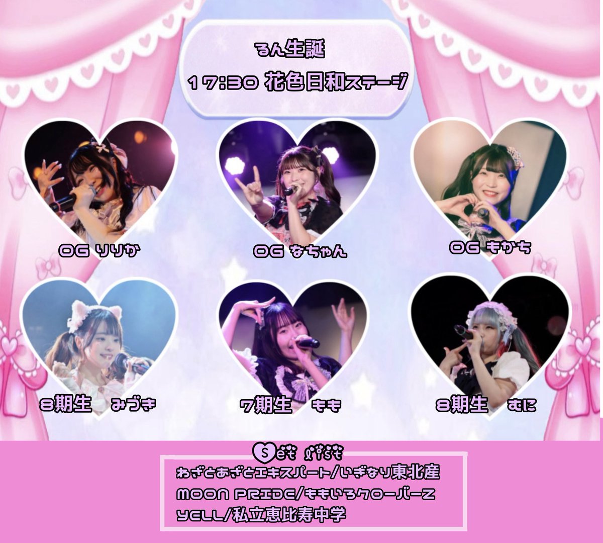 【12月】 ななちゃん もう冬だね~❄️🤍