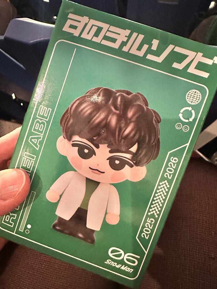 あべちゃん お友だちに誘ってもらっていてきたー⛄️ 楽しかったー😆 あべちゃんの