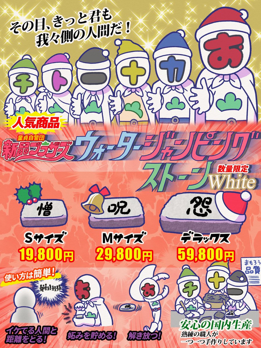 「女性へのクリスマスプレゼントはコスメやアクセサリーがおすすめ」などというデマが流れていますが
女性が本当に欲しいのは